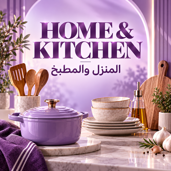 HOME & KITCHEN