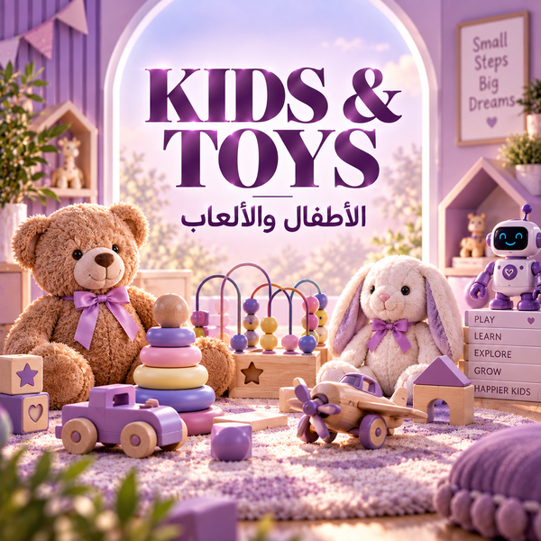 KIDS & TOYS